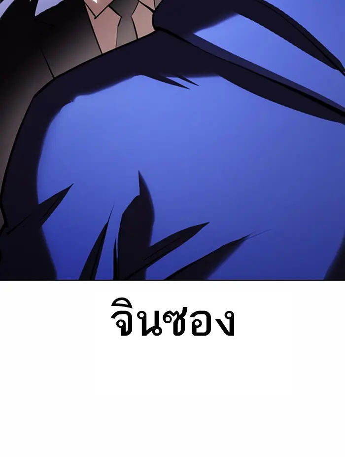 หน้า 121