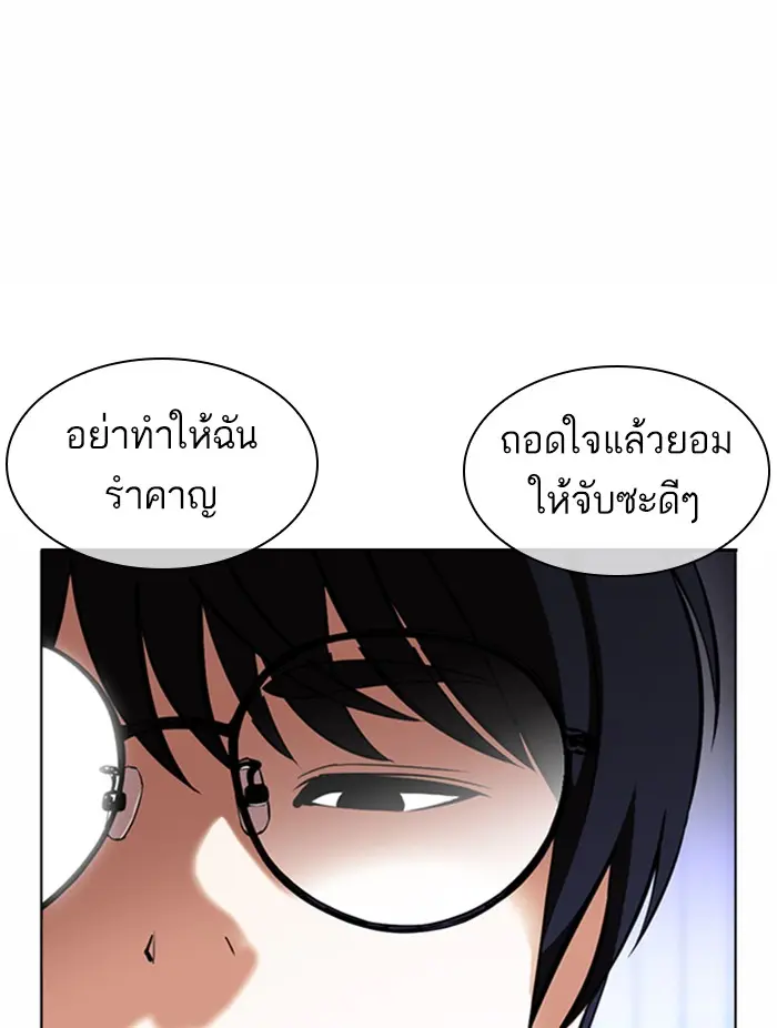 หน้า 123