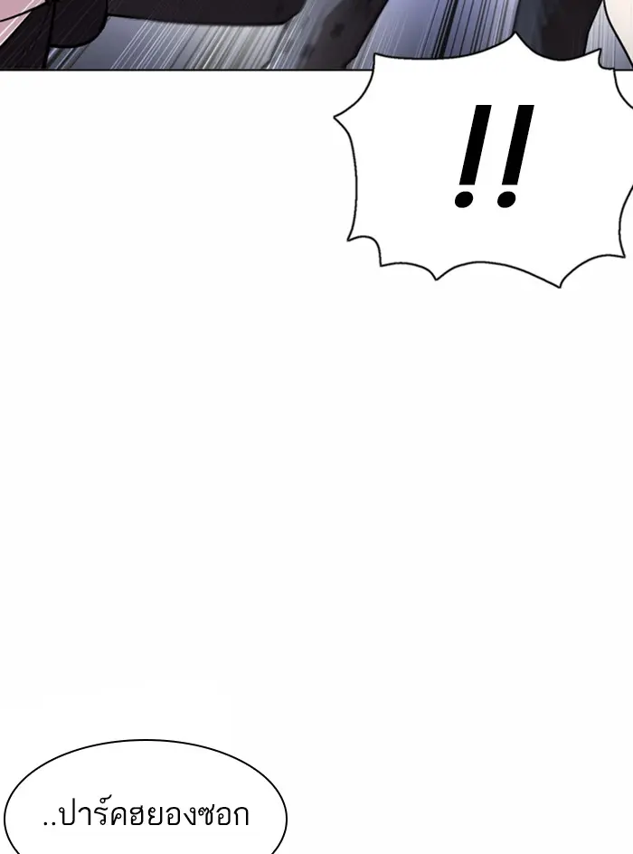 หน้า 124