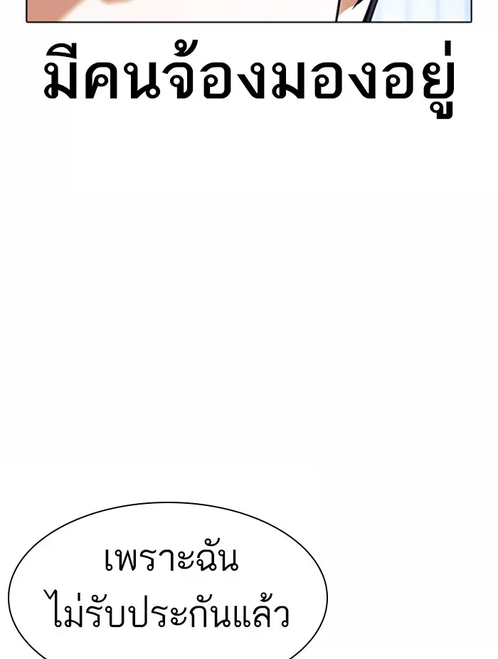 หน้า 125