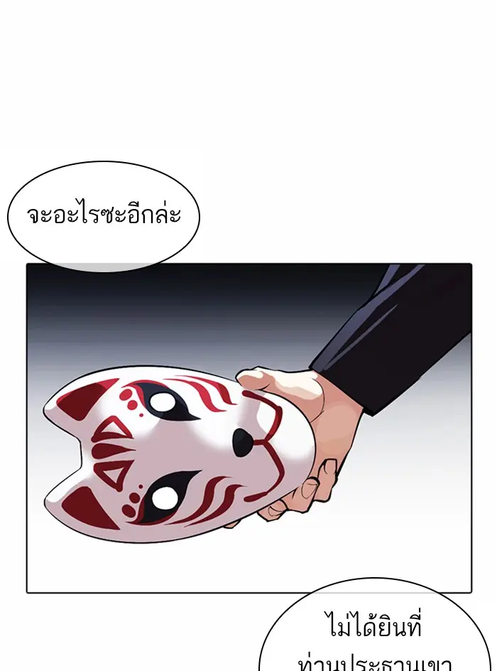 หน้า 128