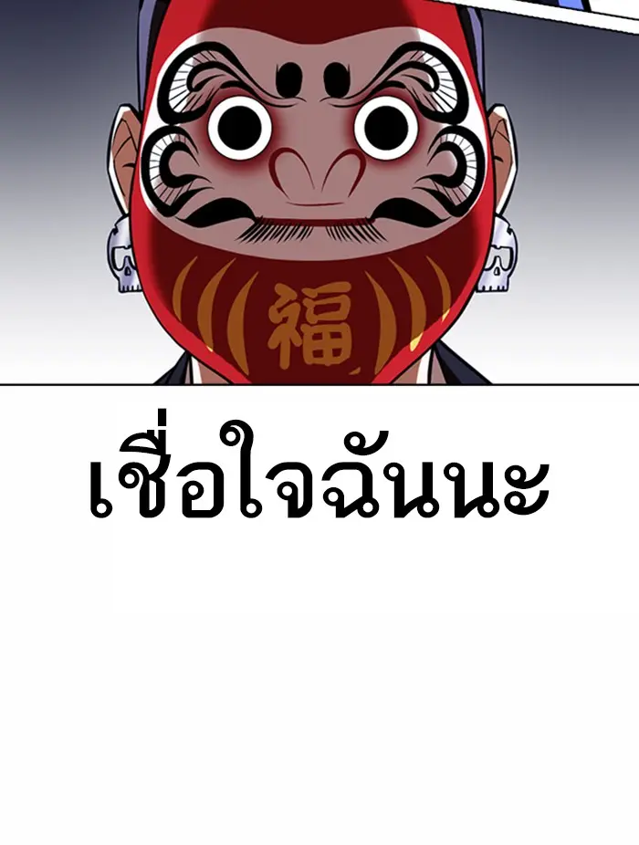 หน้า 129