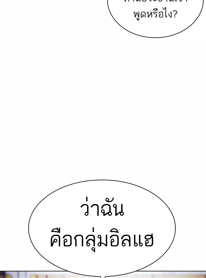 หน้า 130