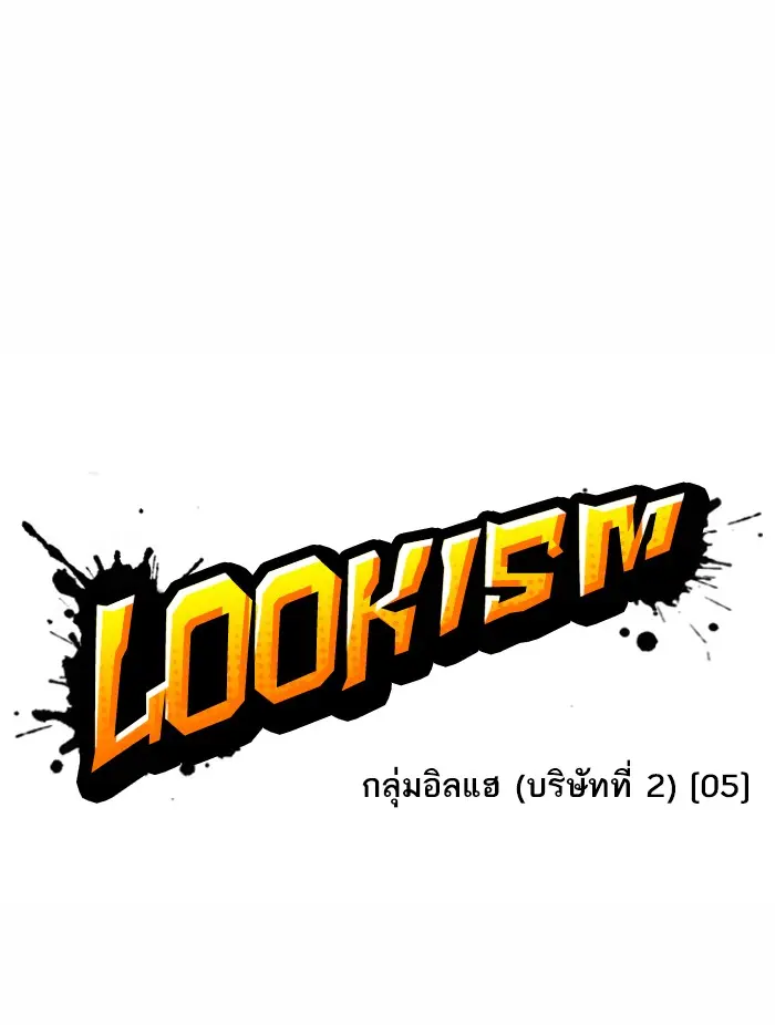 หน้า 131