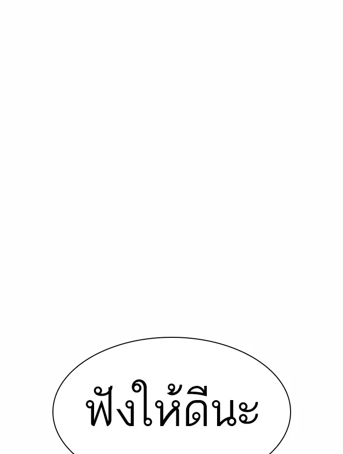 หน้า 133