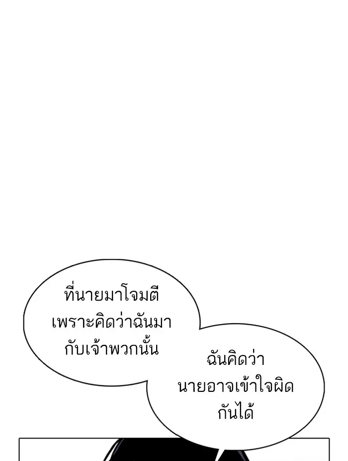 หน้า 137