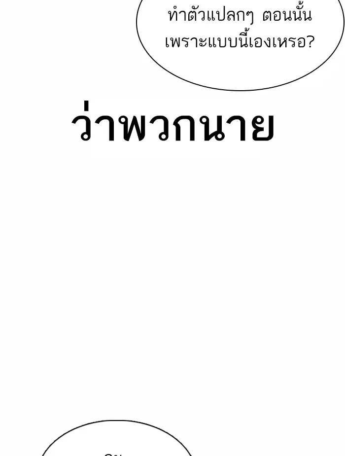 หน้า 138