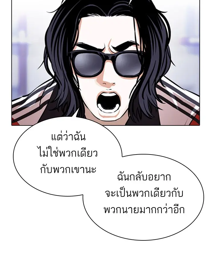 หน้า 139