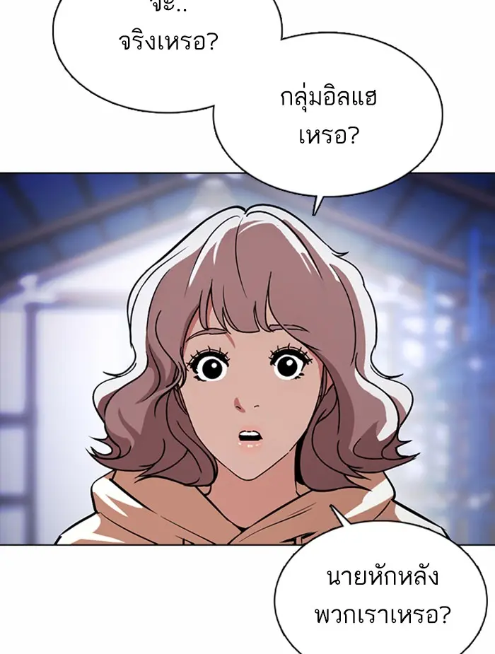 หน้า 140