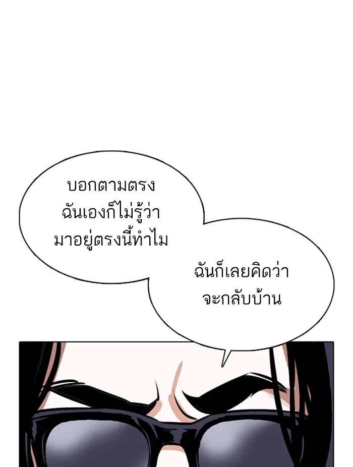 หน้า 141