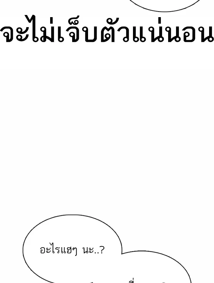 หน้า 142