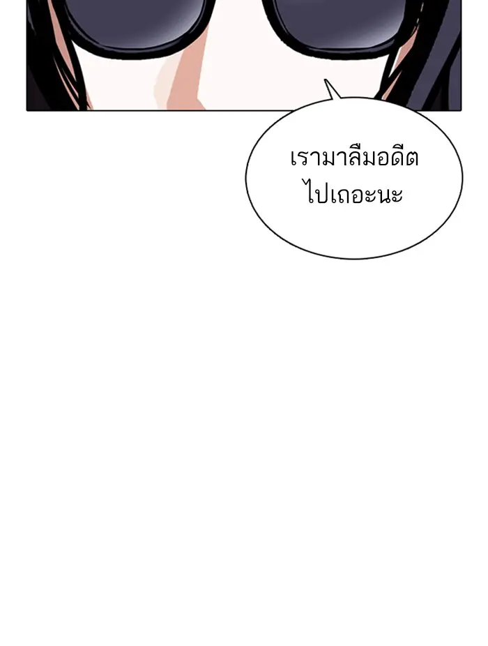 หน้า 143