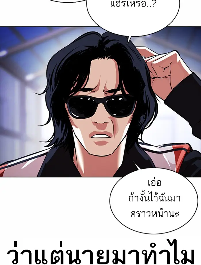 หน้า 144