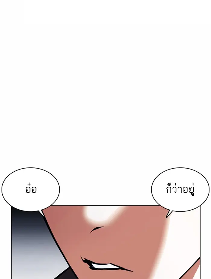 หน้า 146