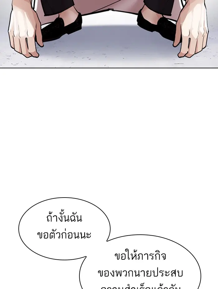 หน้า 147