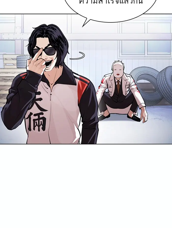 หน้า 149