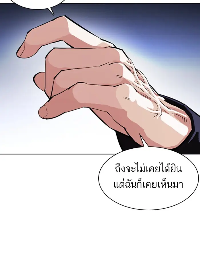 หน้า 154