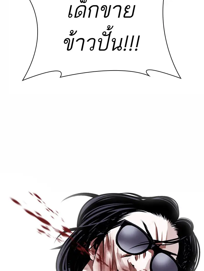 หน้า 163
