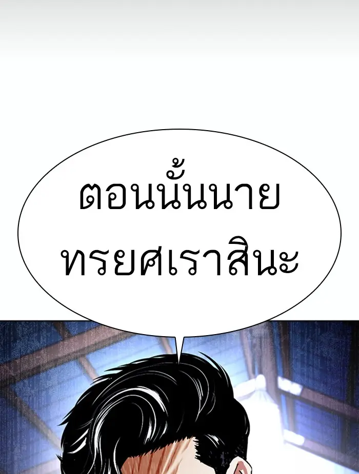 หน้า 164