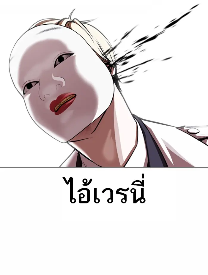 หน้า 167