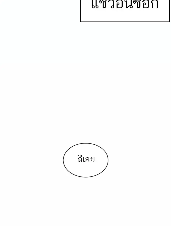 หน้า 168