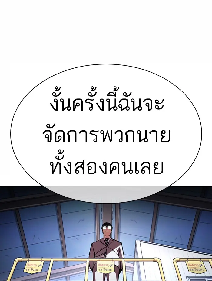 หน้า 170