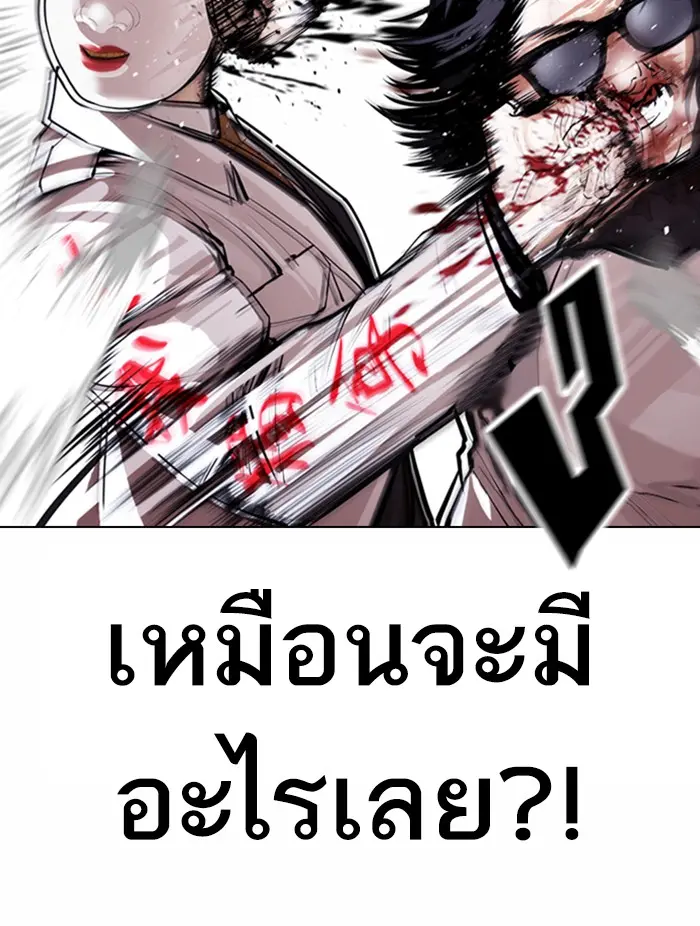 หน้า 171