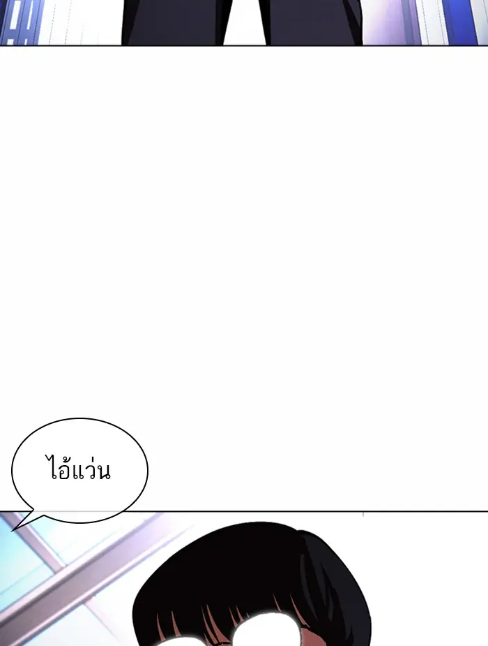 หน้า 174