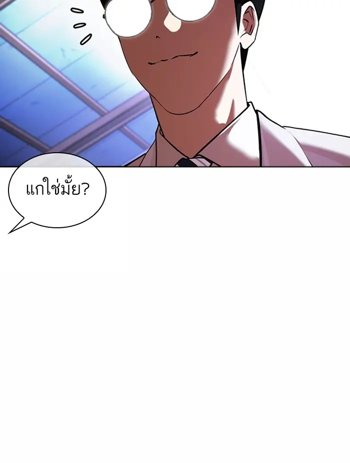 หน้า 176