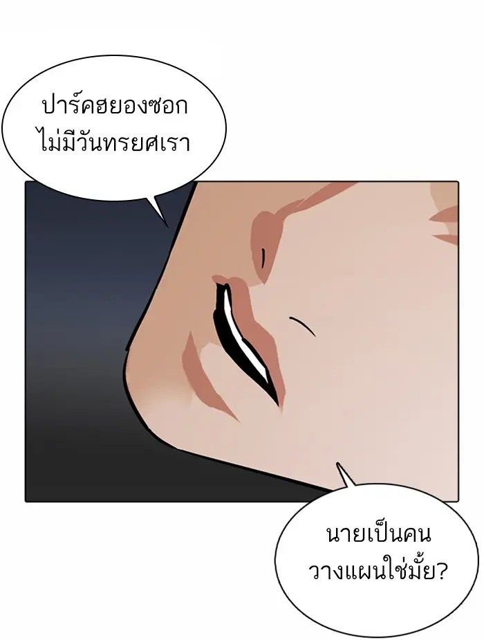 หน้า 178