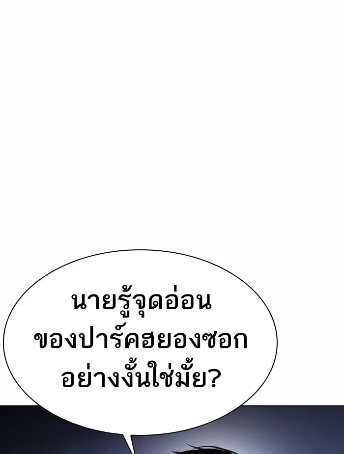 หน้า 180