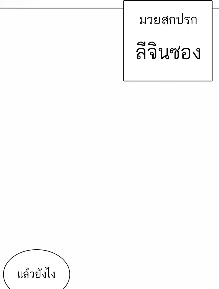 หน้า 184