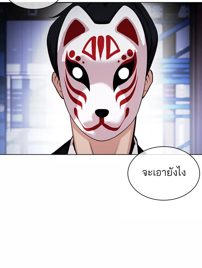หน้า 186