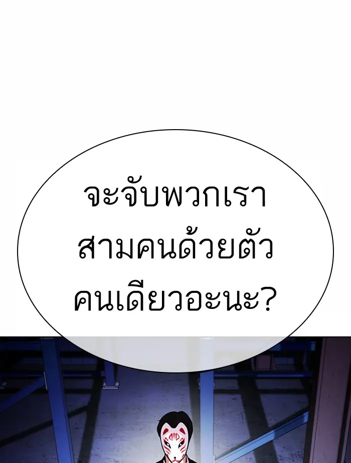หน้า 188