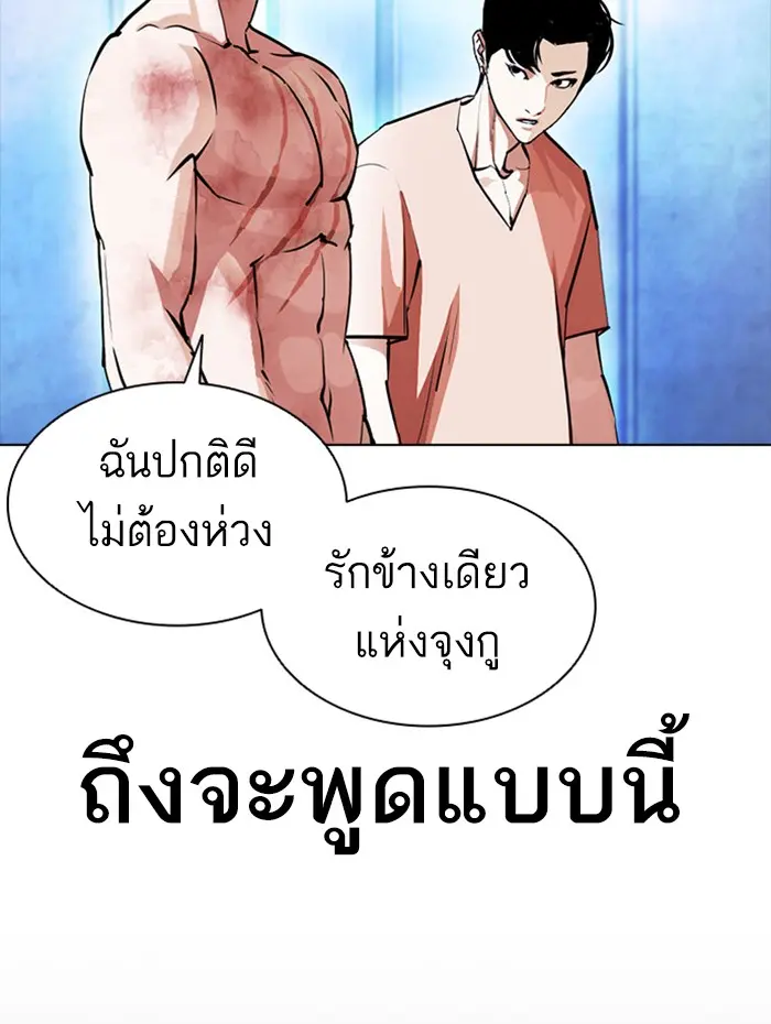 หน้า 49
