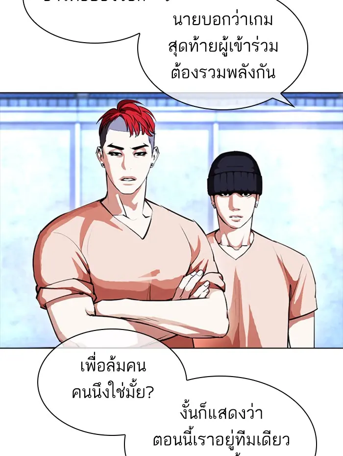 หน้า 55
