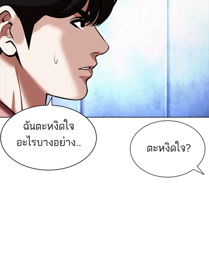 หน้า 57