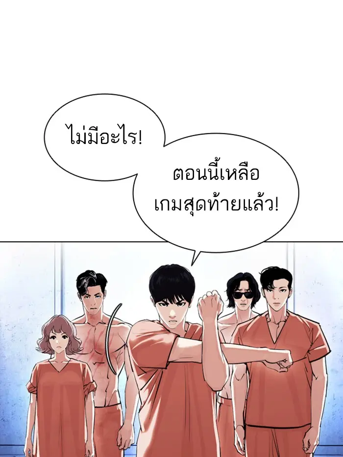 หน้า 58