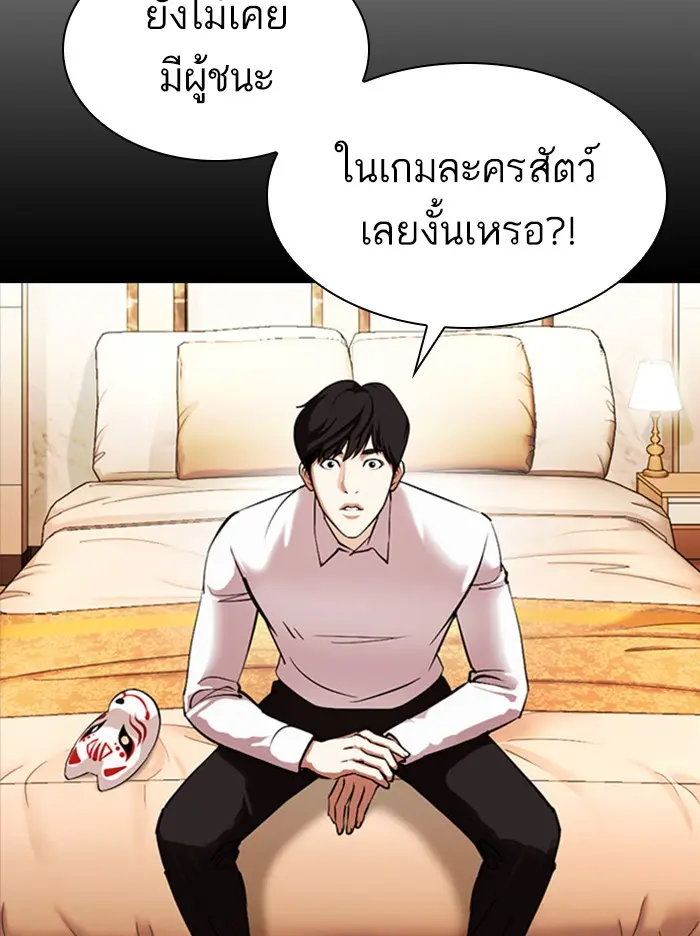 หน้า 67