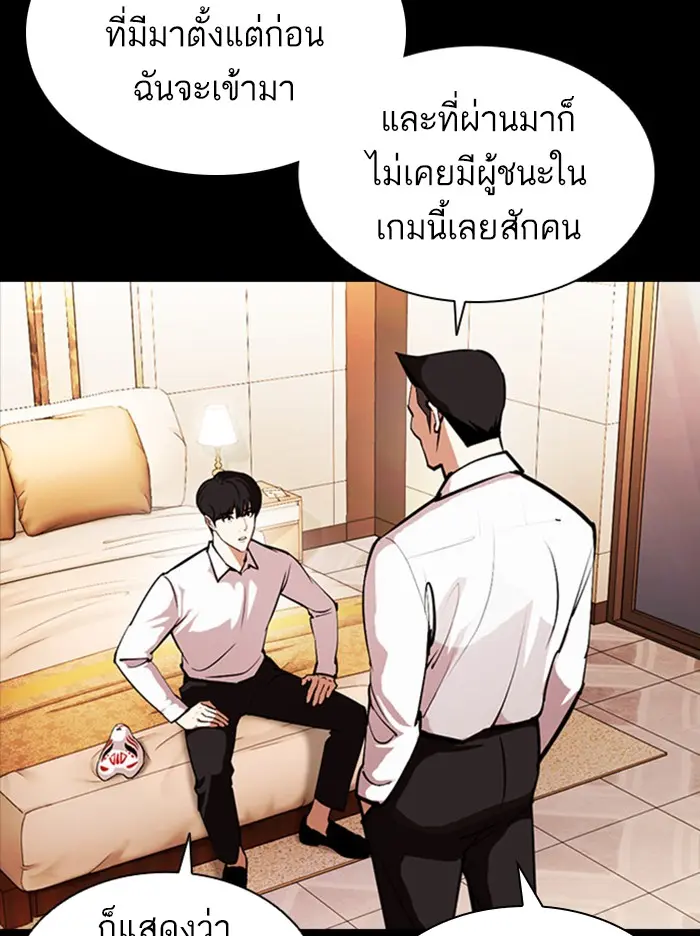 หน้า 69