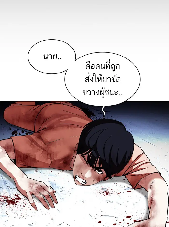 หน้า 74