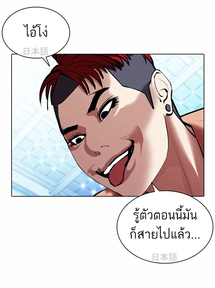 หน้า 78