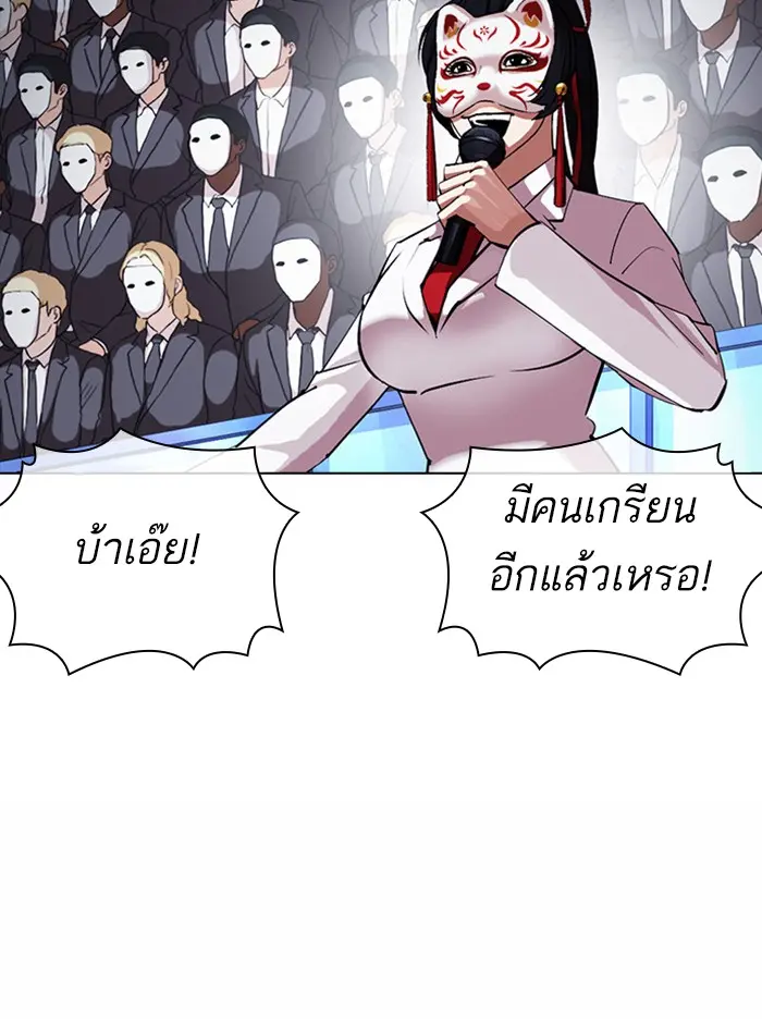 หน้า 82
