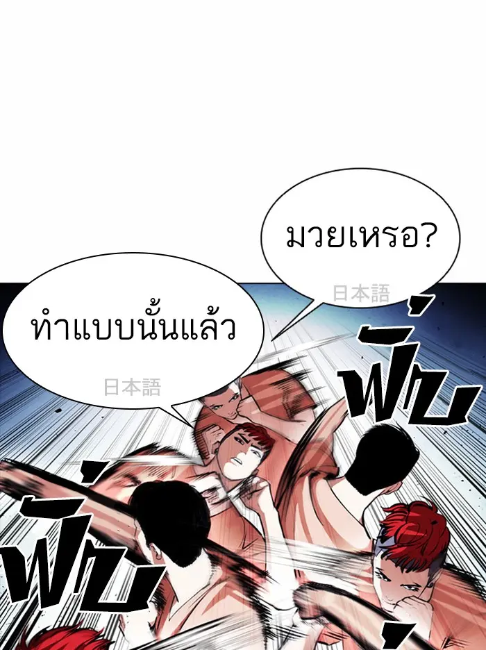 หน้า 83