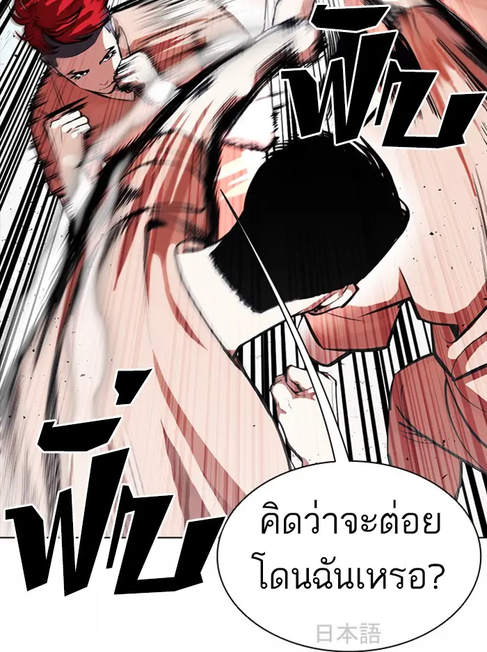 หน้า 84