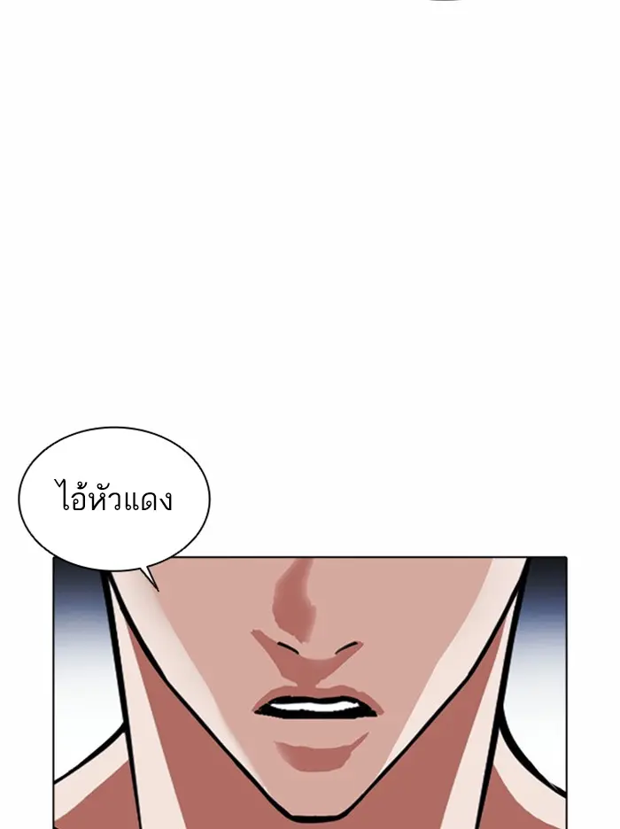 หน้า 85