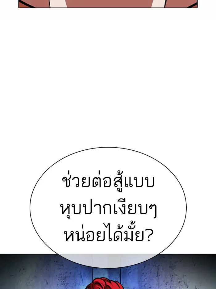 หน้า 86