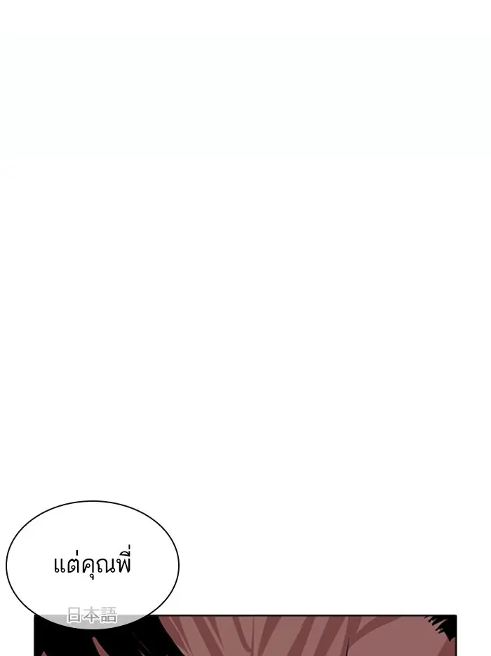 หน้า 90
