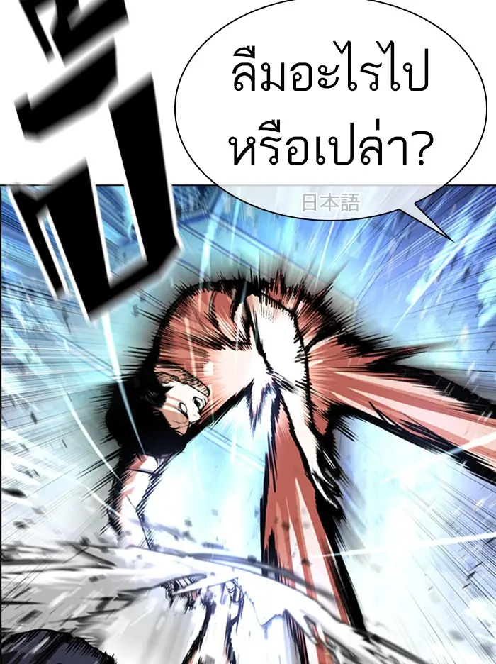 หน้า 92