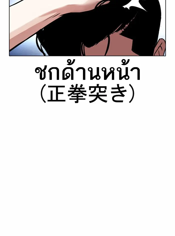 หน้า 96